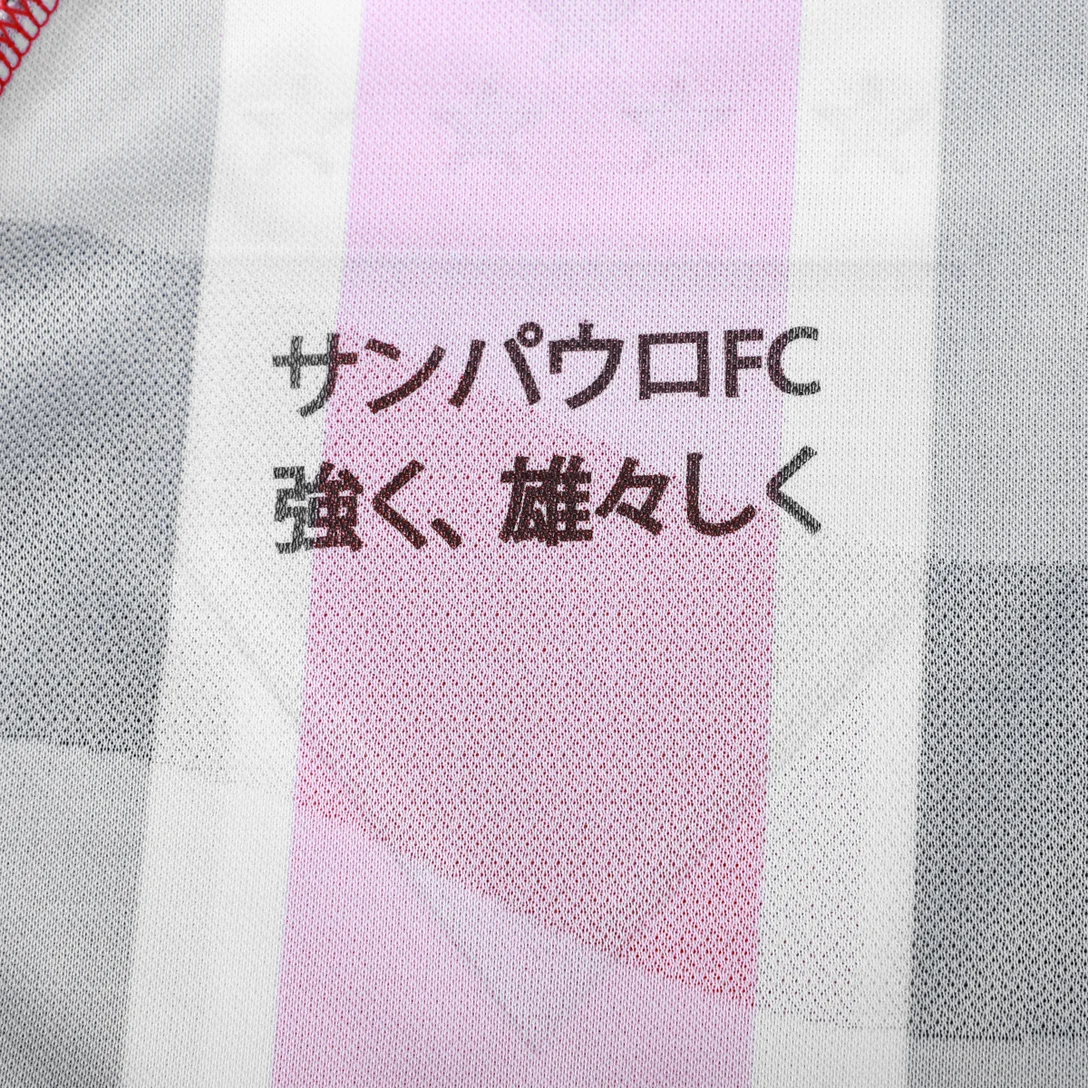 Sao Paulo Away 25/26 - 8